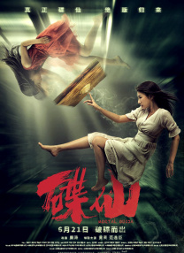 女医生的生理