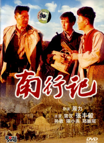 亚洲高清二区