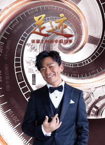 金瓶艳史记
