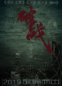 深夜福利免费在线观看