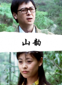 国门英雄下载