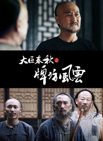 小的p好紧好紧小说