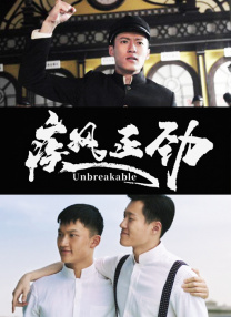 高压监狱观看完整免费高清原声满天星