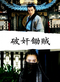 妇女的性爱服务