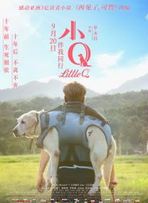 正在播放宾馆露脸对白视频