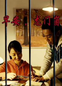 撸撸片