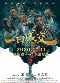 少妇教师白洁