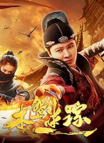 baoyutv在线进入免费观看