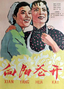 中国色在线观看另类