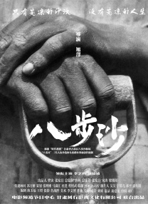 一一在线观看免费下载