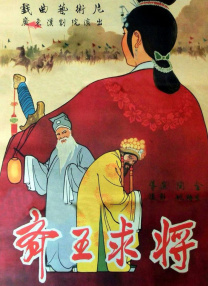 睡觉的女人