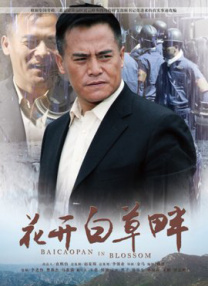 最近的中文字幕大全免费版