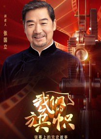 正在播放宾馆露脸对白视频
