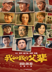 朋友爱人
