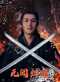 中文有码在线观看