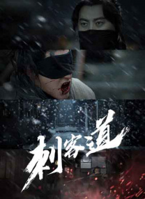 经典三级久久