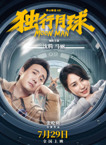 爱的健身房