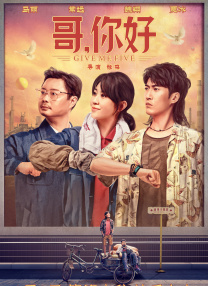 我姐姐的妻子