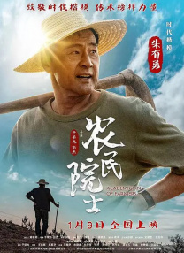 保姆和意外