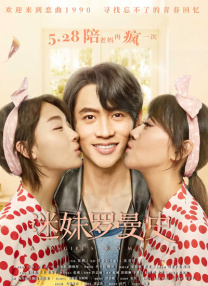 激情丁香婷婷