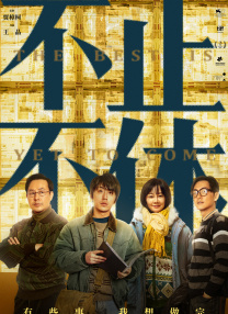 国产精品自拍在线观看