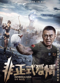 妻子的兼职