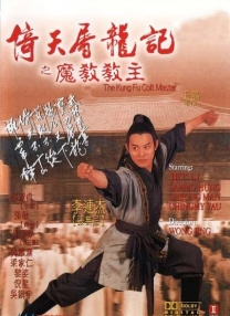 妻子隐秘的情夫