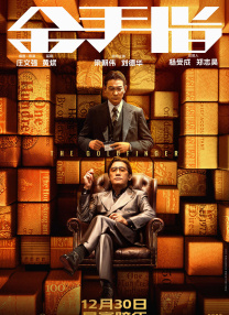 日韩精品久久久久久中文字幕8