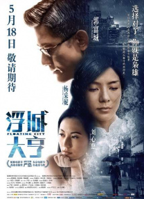 国产日韩欧美在线观看不卡