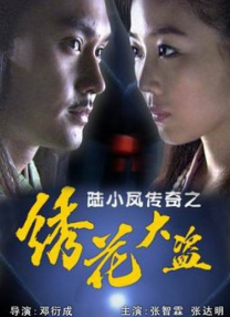 婷婷激情亚洲