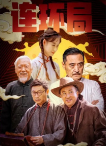 欧美成a人片免费看久久