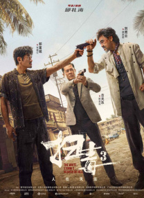 一起去吃饭拉面吗