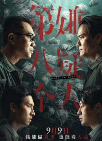 难忘的旅行