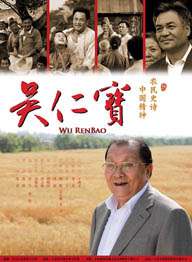 奥特曼中文版免费观看