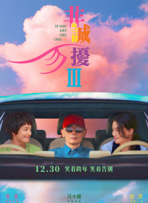 小牧童的恋爱