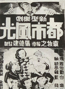 技女影院