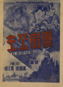 久久人体视频
