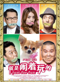 美人公务员的政事