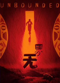 国产精品国产三级国产aⅴ下载