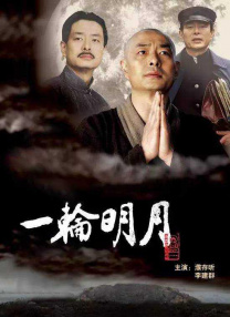 伦理《法国护士》