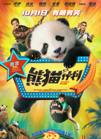 色综合图区