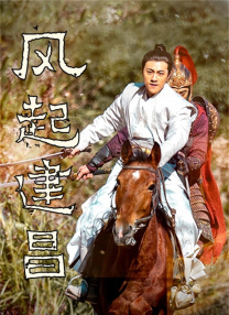 西条琉璃在线