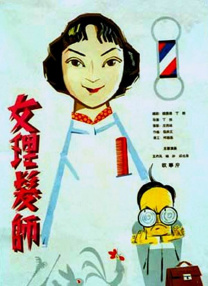 国产精品久久久亚洲动漫