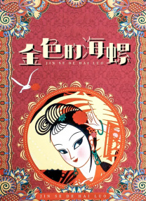 wwww欧美