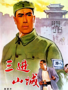 没有精神的有夫之妇