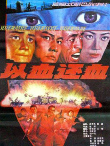 亚洲国产欧美在线人成精品一区二区