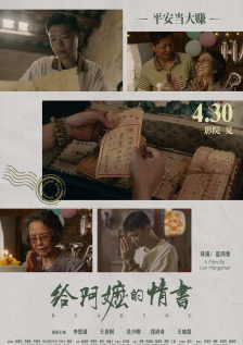 电瓶可以用几年