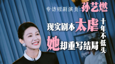 警花大雪白浑圆的背景资料