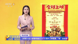 在线观看a国v