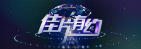 大香网伊人久久综合网2020